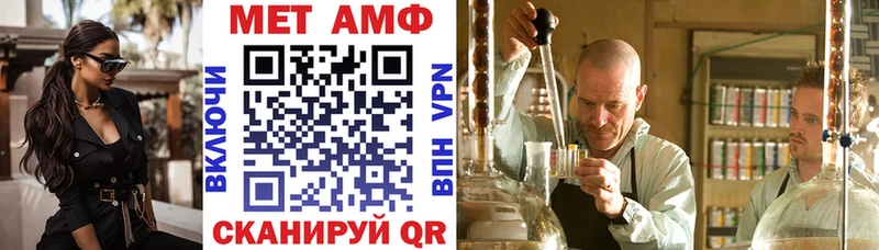 АМФЕТАМИН VHQ  OMG tor  Ростов-на-Дону 