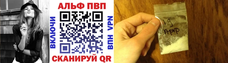 A PVP крисы CK  Ростов-на-Дону 
