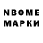 Марки NBOMe 1,5мг CosmicCountryGirl