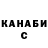 Кетамин VHQ Rodney Sanders