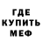 МЕТАДОН methadone Mitchell Ferris