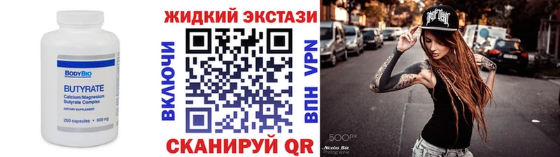 БУТИРАТ буратино hydra tor Ростов-на-Дону