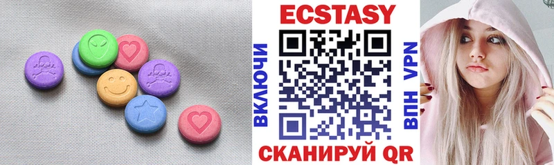 ЭКСТАЗИ VHQ  мега зеркало  Ростов-на-Дону 