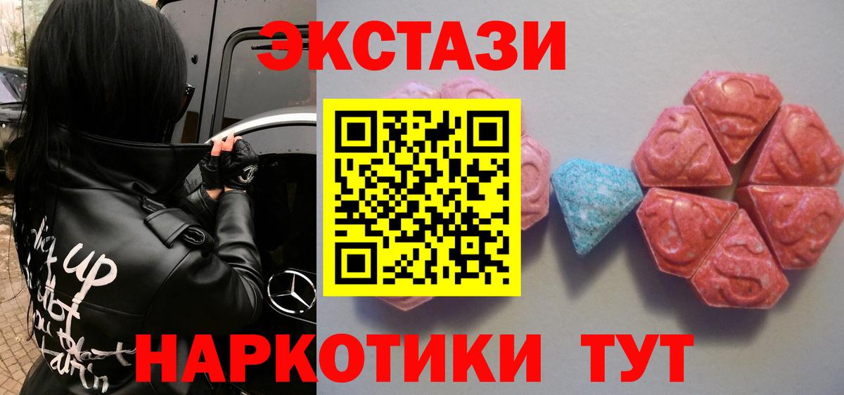 Ростов-на-Дону  Ecstasy Cube  Вход с VPN 