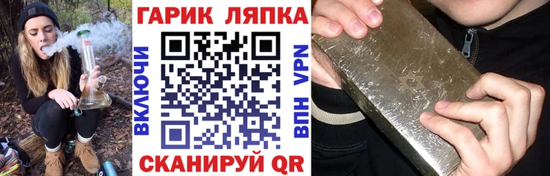 Гашиш Premium  купить   Ростов-на-Дону 