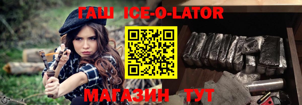 Гашиш hashish Ростов-на-Дону