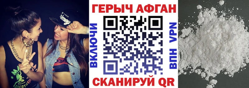 Героин белый  купить  цена  Ростов-на-Дону 