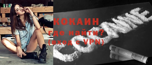 крисы Абинск