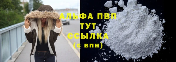 гидропоника Абаза