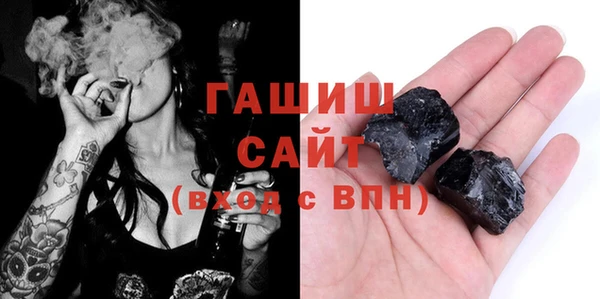 гидропоника Абаза