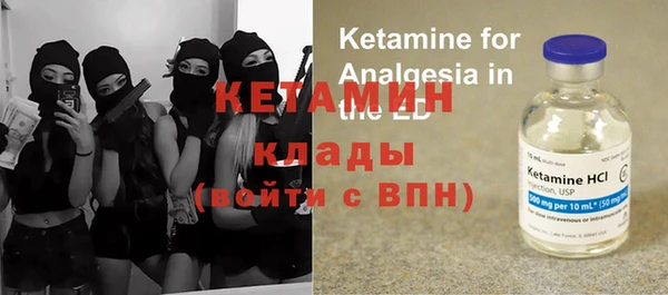 мяу мяу кристалл Абдулино