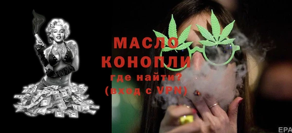 мяу мяу кристалл Абдулино