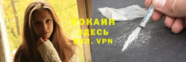 мяу мяу кристалл Абдулино