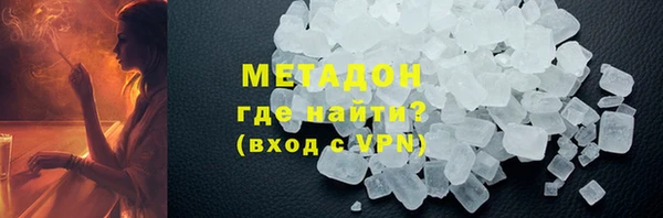 гидропоника Абаза