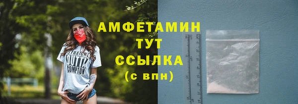 мяу мяу кристалл Абдулино