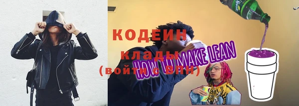 мяу мяу кристалл Абдулино