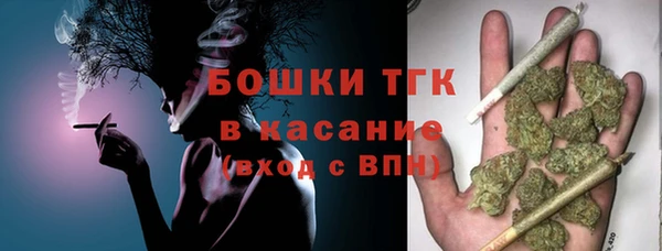 мяу мяу кристалл Абдулино