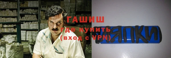 гидропоника Абаза