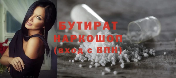 гидропоника Абаза