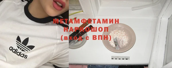 кристаллы Каменногорск