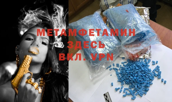 гидропоника Абаза