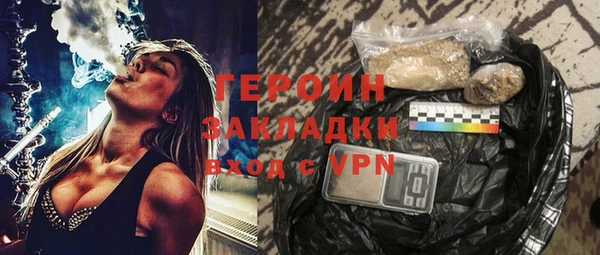 гидропоника Абаза
