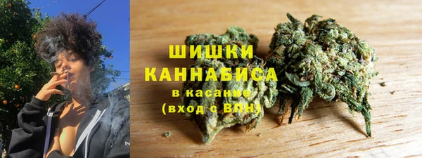 мяу мяу кристалл Абдулино