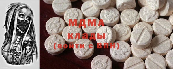 гидропоника Абаза