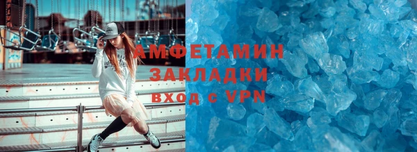 гидропоника Абаза