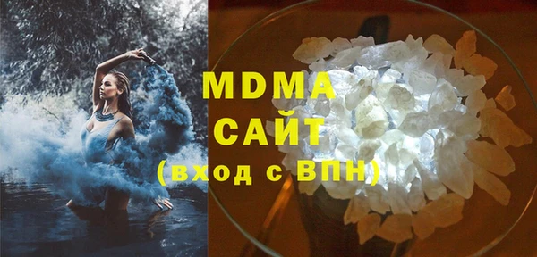 мяу мяу кристалл Абдулино