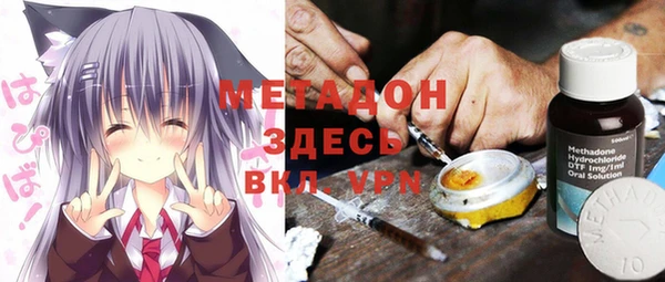 гидропоника Абаза