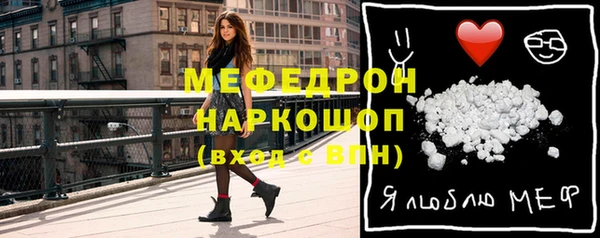 крисы Абинск