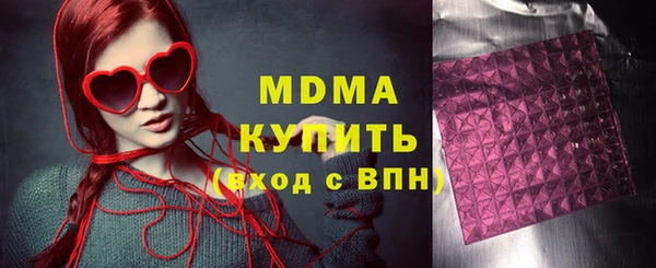 ГАЛЛЮЦИНОГЕННЫЕ ГРИБЫ Каменск-Шахтинский