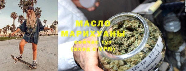 мяу мяу кристалл Абдулино
