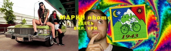 мяу мяу кристалл Абдулино