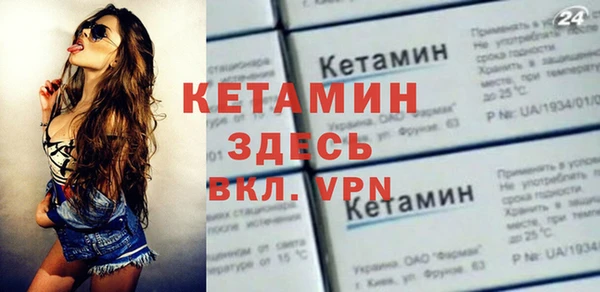 мяу мяу кристалл Абдулино