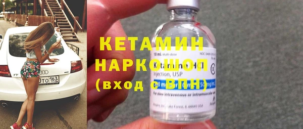 гидропоника Абаза