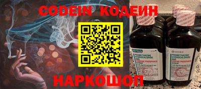 каннабис Краснокаменск