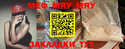 МДМА Краснодар
