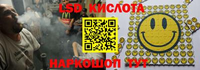 МДМА Краснодар
