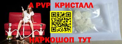 МДМА Краснодар