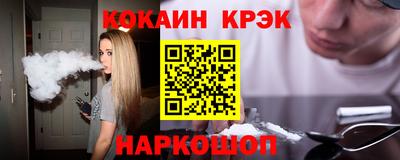 каннабис Краснокаменск