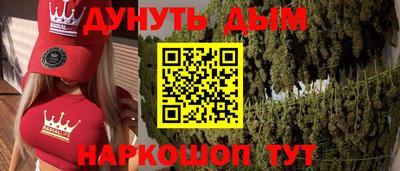 МДМА Краснодар