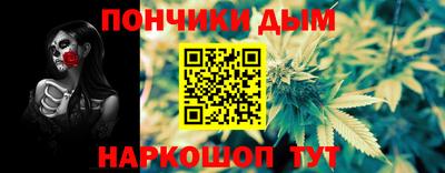 каннабис Краснокаменск
