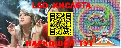 каннабис Краснокаменск