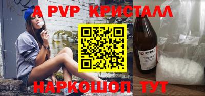 кокс Краснознаменск