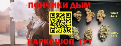 каннабис Краснокаменск