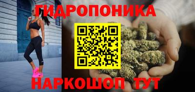 МДМА Краснодар