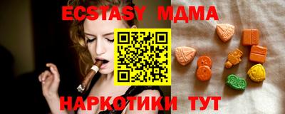 кокс Краснознаменск