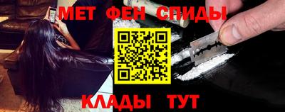 МДМА Краснодар